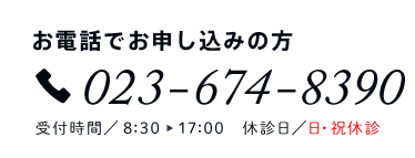 電話をかける