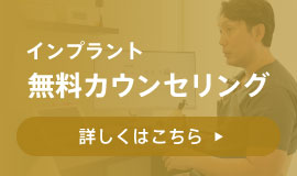 診察・相談のご予約